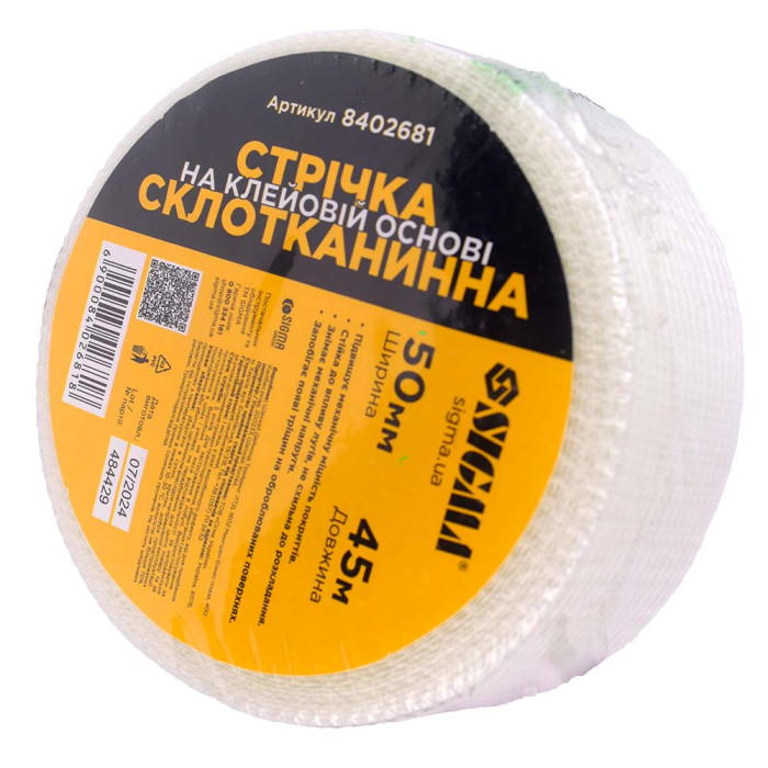 Стрічка склотканинна на клейовій основі 50мм×45м SIGMA (8402681)