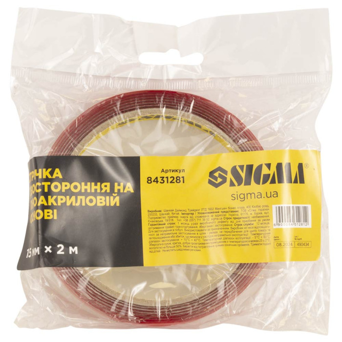 Лента двухсторонняя на пеноакриловой основе 15мм×2м SIGMA (8431281)