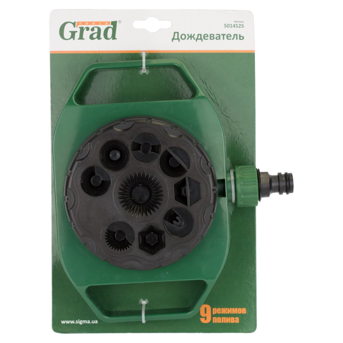 Дощувач 9 режимів (ABS) GRAD (5014525)