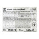 Насос каналізаційний 0.55кВт Hmax 12м Qmax 242л/хв AQUATICA (773411)