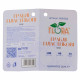 Граблі пластикові прямі 18 зубців 580×80мм FLORA (5051354)