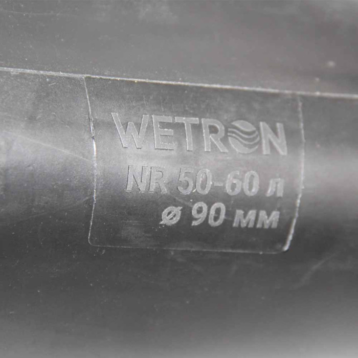 Мембрана для гідроакумулятора з хвостом Ø90мм 50–60л Rubber WETRON (779502)