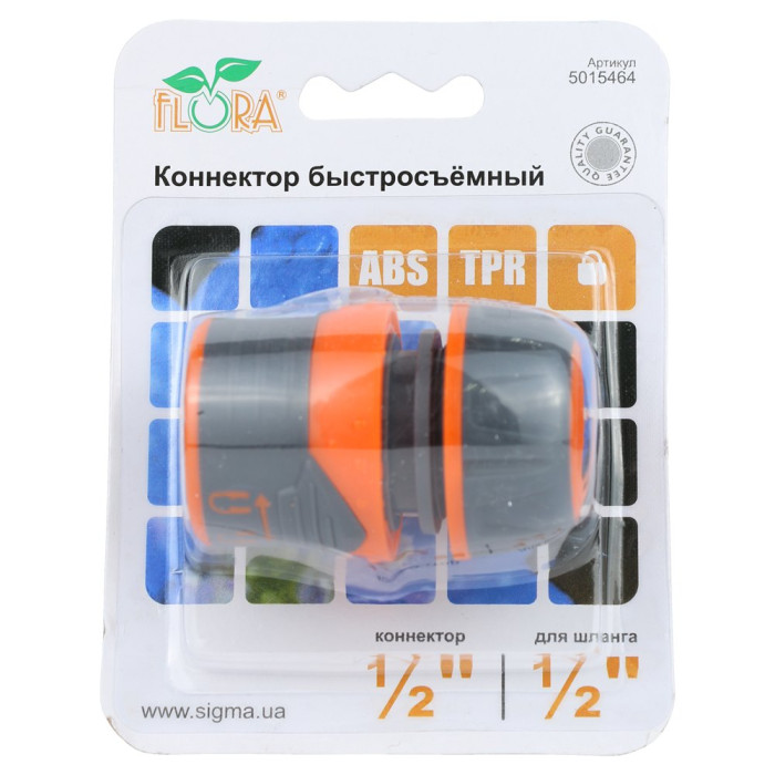 Коннектор ½" быстросъёмный для шланга ½" с замком (ABS+TPR) FLORA (5015464)
