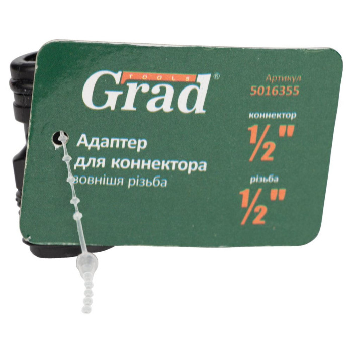 Адаптер для конектора ½" з зовнішньою різьбою ½" (ABS) GRAD (5016355)