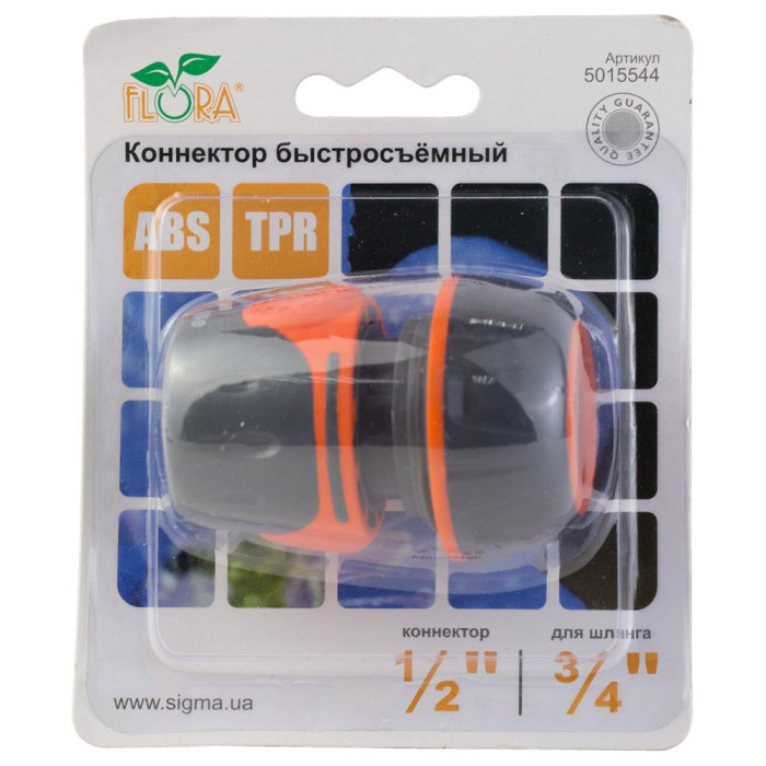 Коннектор ½" быстросъёмный для шланга ¾" (ABS+TPR) FLORA (5015544)