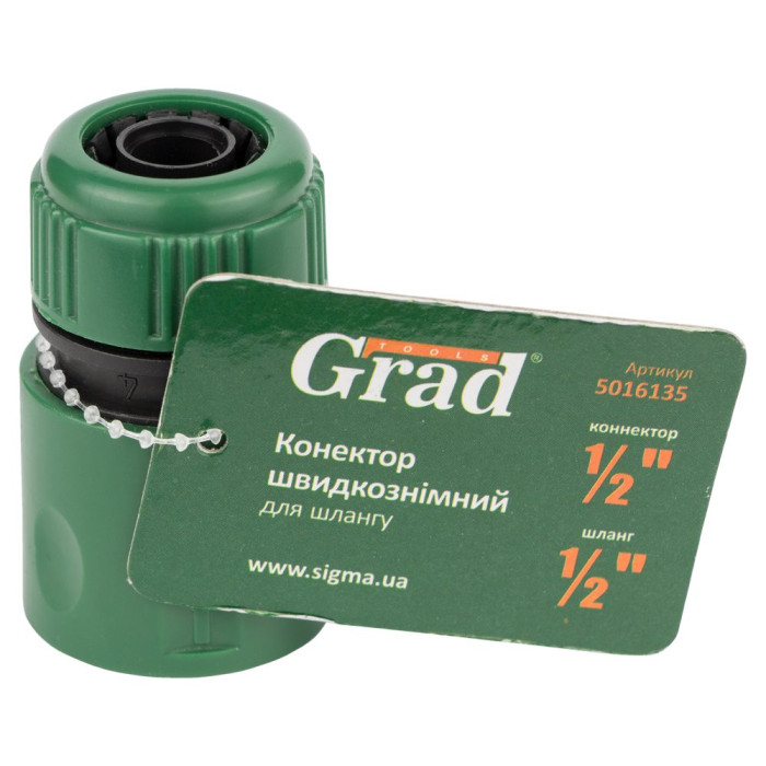 Конектор ½" швидкознімний для шланга ½" (ABS) GRAD (5016135)