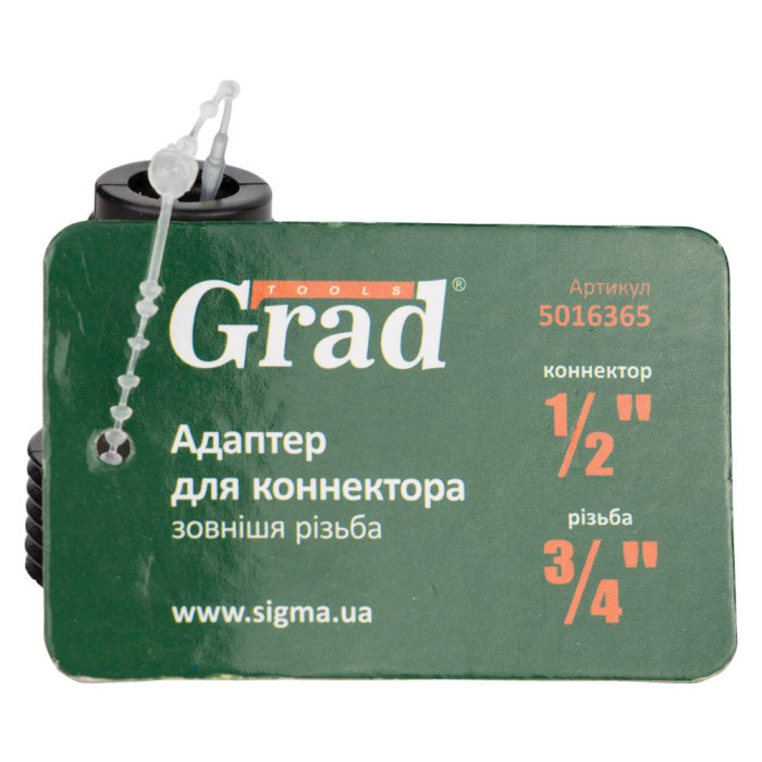 Адаптер для конектора ½" н/р ¾" (ABS) GRAD (5016365)