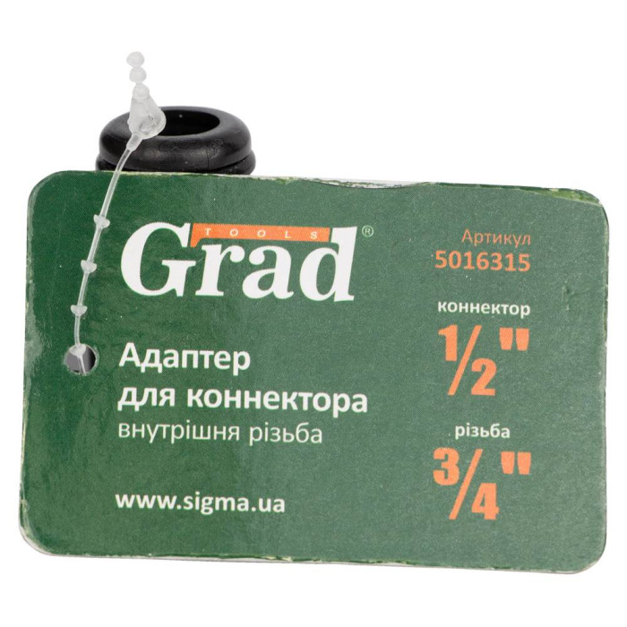 Адаптер для конектора ½" в/р ¾" (ABS) GRAD (5016315)