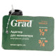 Адаптер для конектора ½" в/р ¾" (ABS) GRAD (5016315)