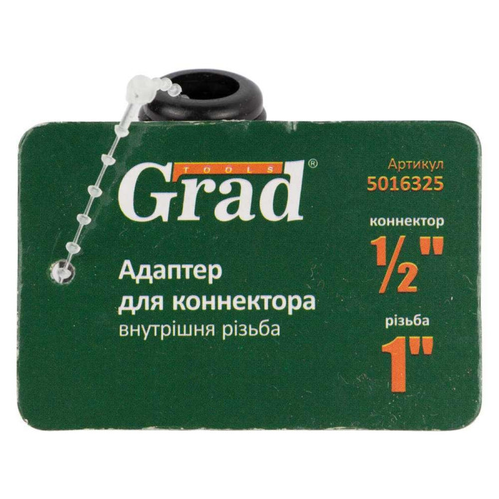 Адаптер для конектора ½" в/р 1" (ABS) GRAD (5016325)