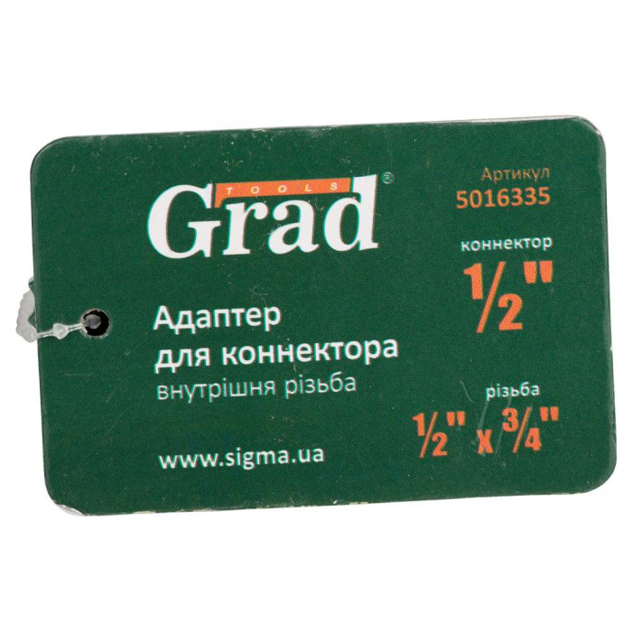 Адаптер для конектора ½" в/р ½"×¾" (ABS) GRAD (5016335)