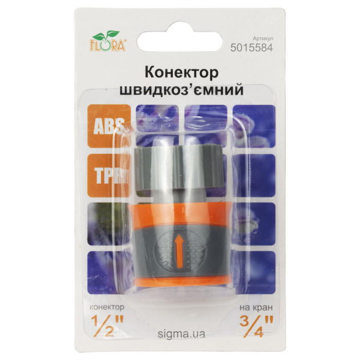 Коннектор ½" быстросъёмный на кран в/р ¾" аквастоп (ABS+TPR) FLORA (5015584)