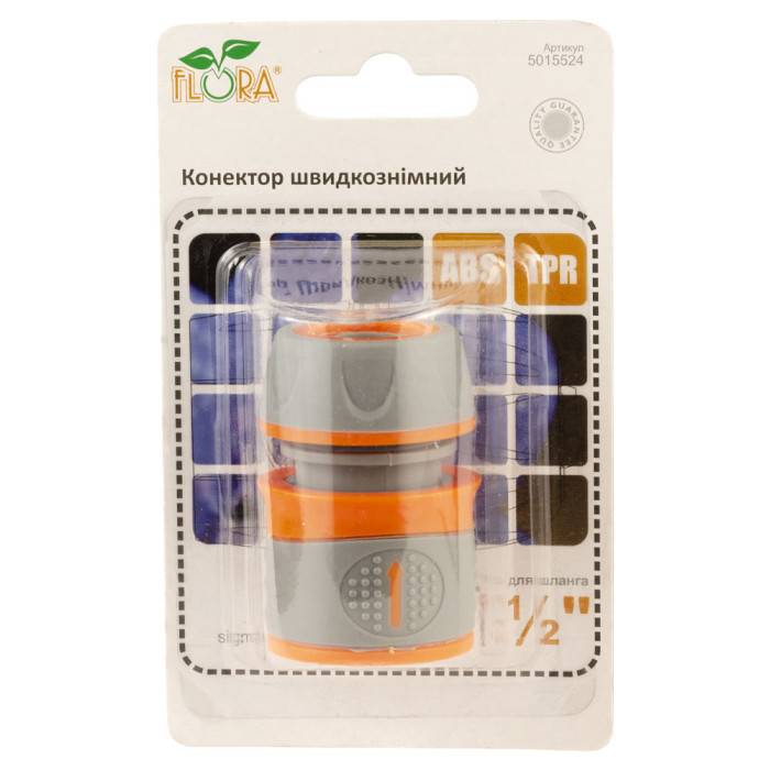 Конектор ½" швидкознімний для шланга ½" (ABS+TPR) FLORA (5015524)