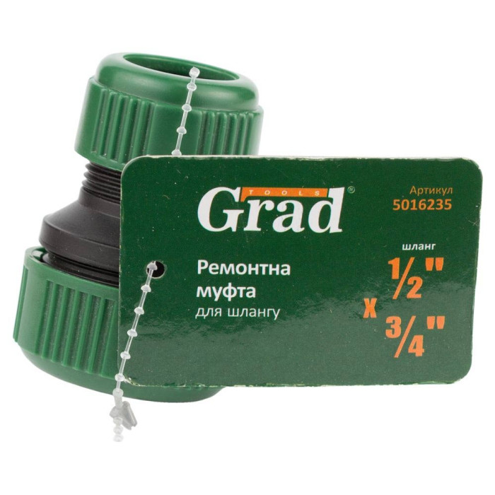 Муфта ремонтная для шланга ½"×¾" (ABS) GRAD (5016235)