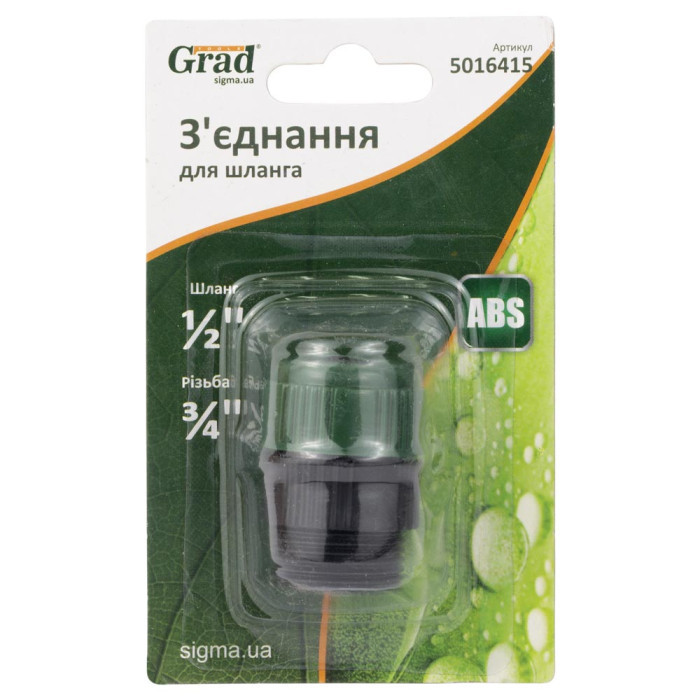 Соединение для шланга ½-н/р ¾ (ABS) GRAD (5016415)