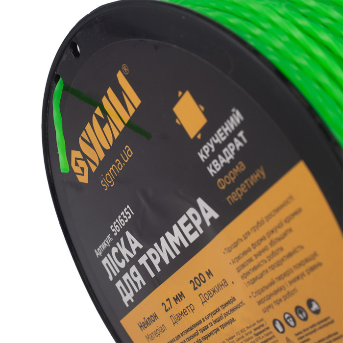 Леска для триммера крученый квадрат Ø2.7мм 200м катушка SIGMA (5616351)