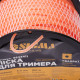 Ліска для тримера армований квадрат Ø3.0мм 160м котушка SIGMA (5623411)