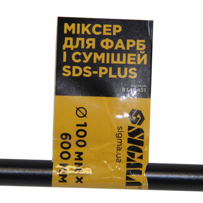 Міксер для фарб та сумішей SDS-plus 100×600мм SIGMA (8340431)