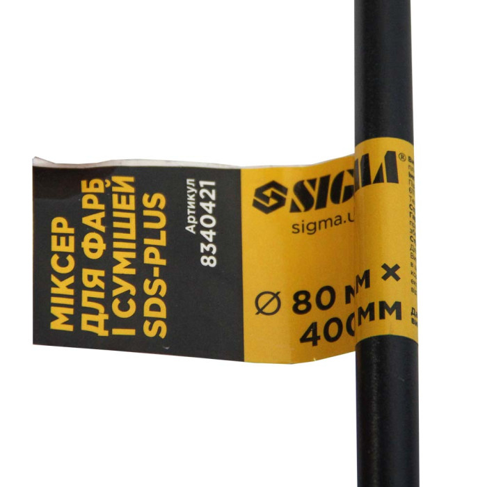 Миксер для красок и смесей SDS-plus 80×400мм SIGMA (8340421)