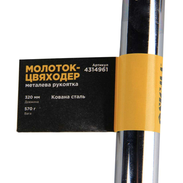 Молоток-гвоздодер 570г металлическая рукоятка SIGMA (4314961)