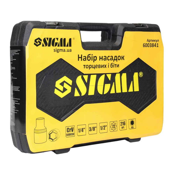 Набір насадок торцевих і біти 1/4", 3/8", 1/2" 216шт CrV SIGMA (6003841)