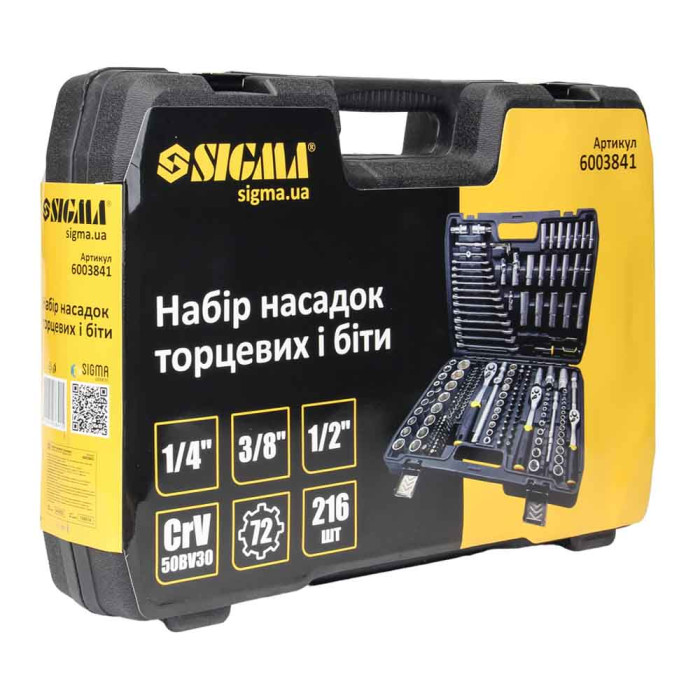 Набір насадок торцевих і біти 1/4", 3/8", 1/2" 216шт CrV SIGMA (6003841)