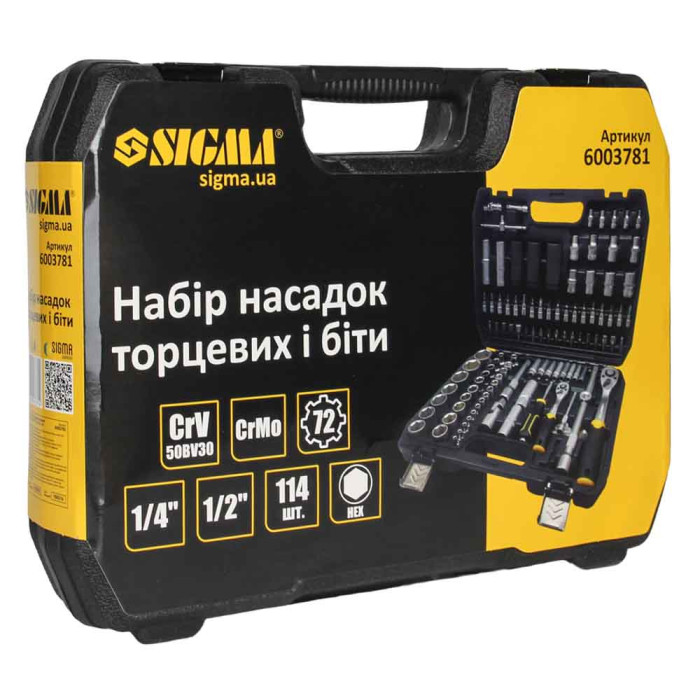Набір насадок торцевих і біти 1/4" 1/2" 114шт CrV SIGMA (6003781)