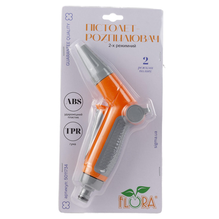 Пістолет-розпилювач 2 режими (АВS+TPR) FLORA (5011734)