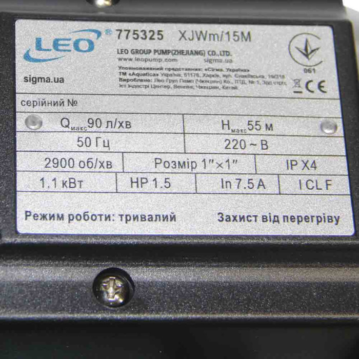 Станція 1.1кВт Hmax 55м Qmax 80л/хв (самовсмоктуючий насос) 50л Україна LEO (775325/50)