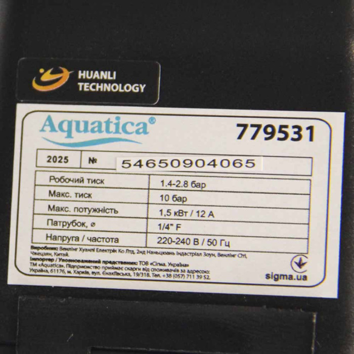 Станція 1.1кВт Hmax 55м Qmax 80л/хв (самовсмоктуючий насос) 50л Україна LEO (775325/50)