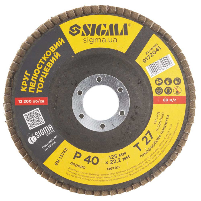 Круг лепестковый торцевой Т27 (прямой) Ø125мм P40 SIGMA (9172041)