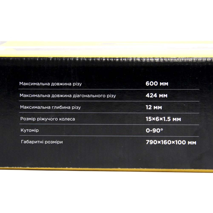 Плиткоріз ручний дві направляючі 600мм SIGMA (8223801)