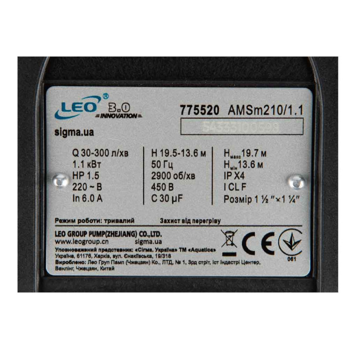Насос відцентровий 1.1кВт Hmax 19.7м Qmax 300л/хв (нерж) LEO 3.0 (775520)