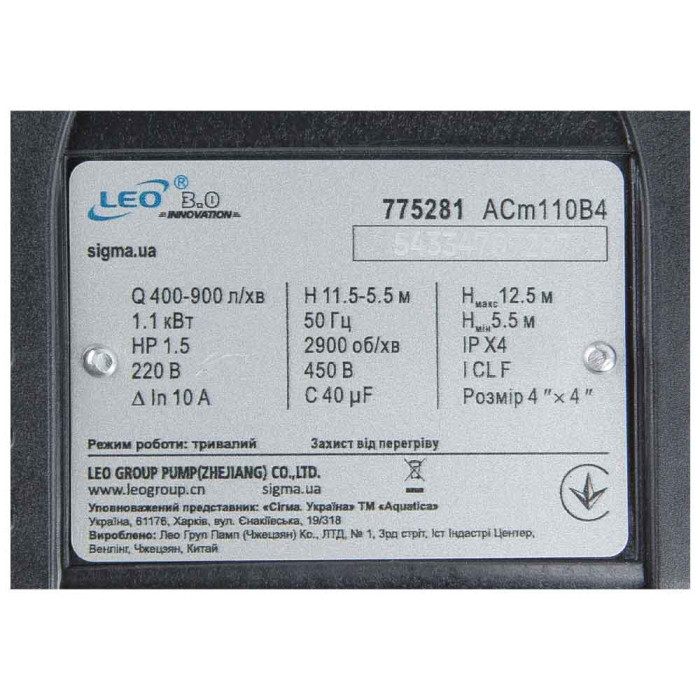 Насос відцентровий 2.2кВт Hmax 17.5м Qmax 1100л/хв 3" LEO 3.0 ACm220B3 (775284)