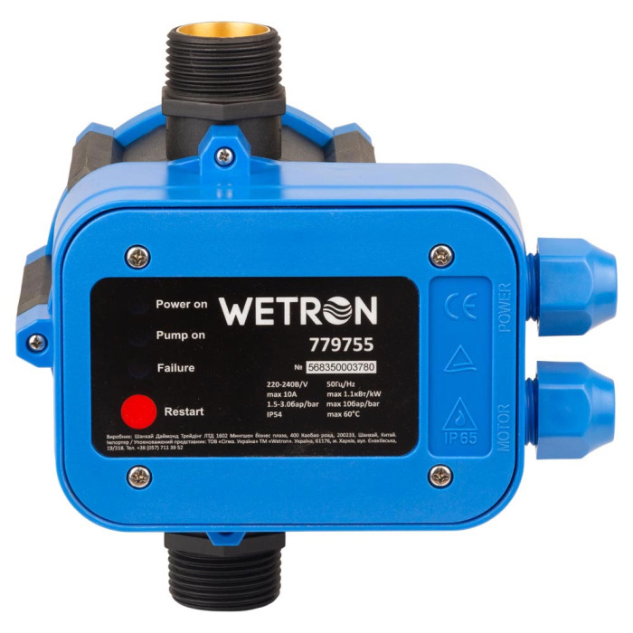 Контролер тиску електронний 1.1кВт Ø1" + рег тиску вкл 1.5-3.0 bar WETRON DSK-8.1 (779755)