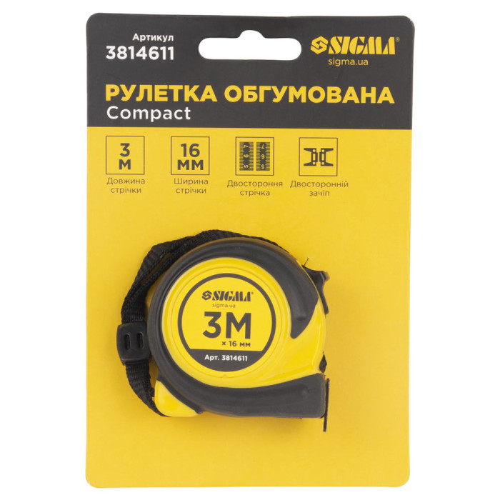 Рулетка обрезиненная Compact двустороннее полотно/зацеп 3м×16мм SIGMA (3814611)