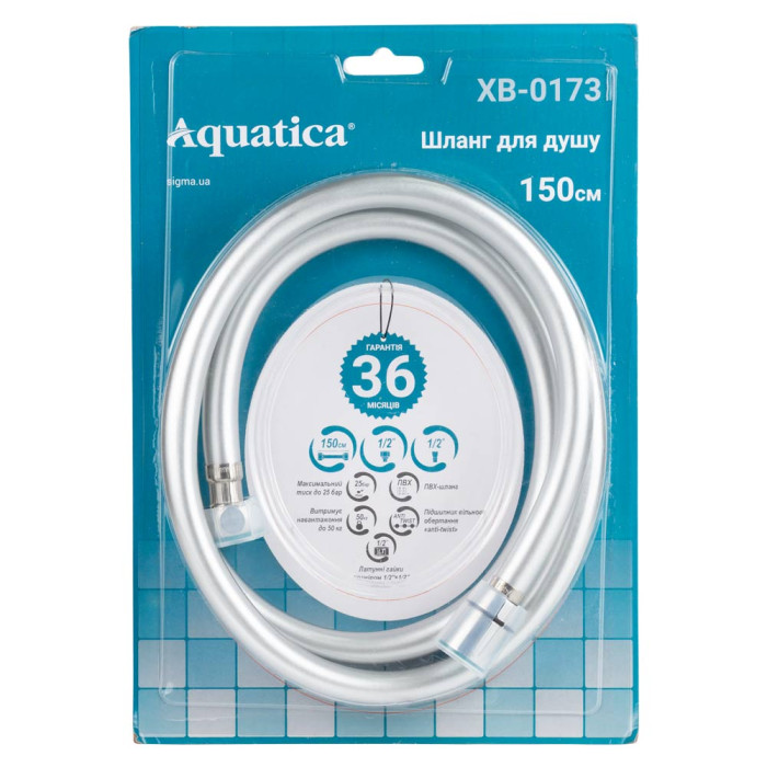 Шланг для душа 1/2" PVC 3-х слойный с подшипником серебристый 150см AQUATICA XB-0173 (9791611)
