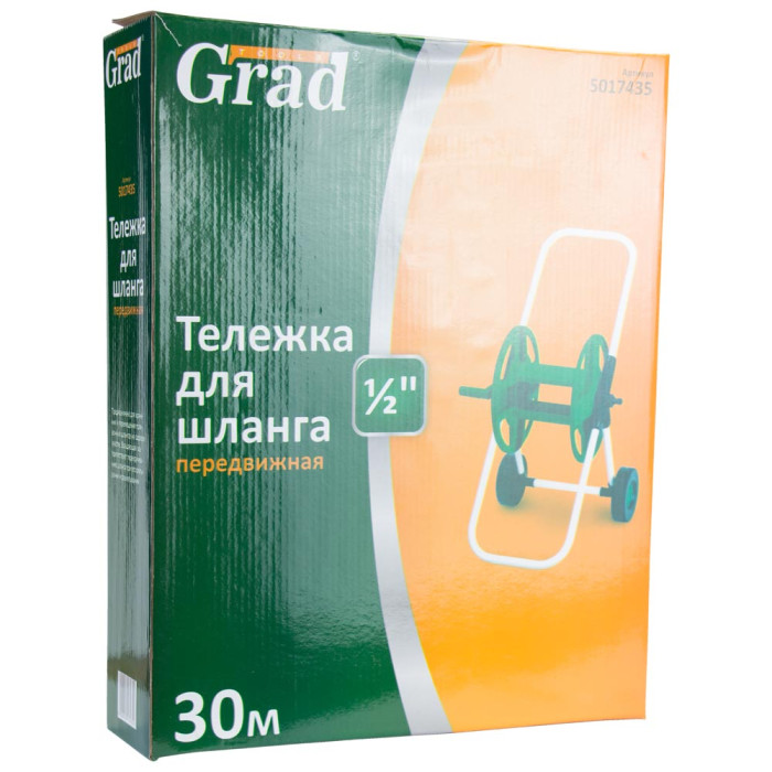 Візок для шланга 30м ½" GRAD (5017435)