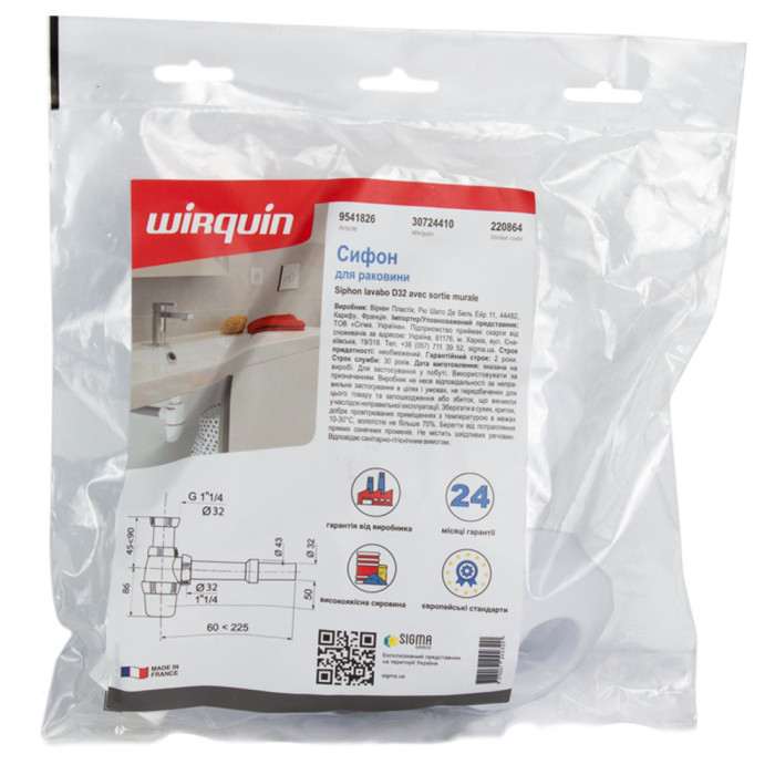 Сифон для раковины 1¼"×Ø32мм WIRQUIN (9541826)