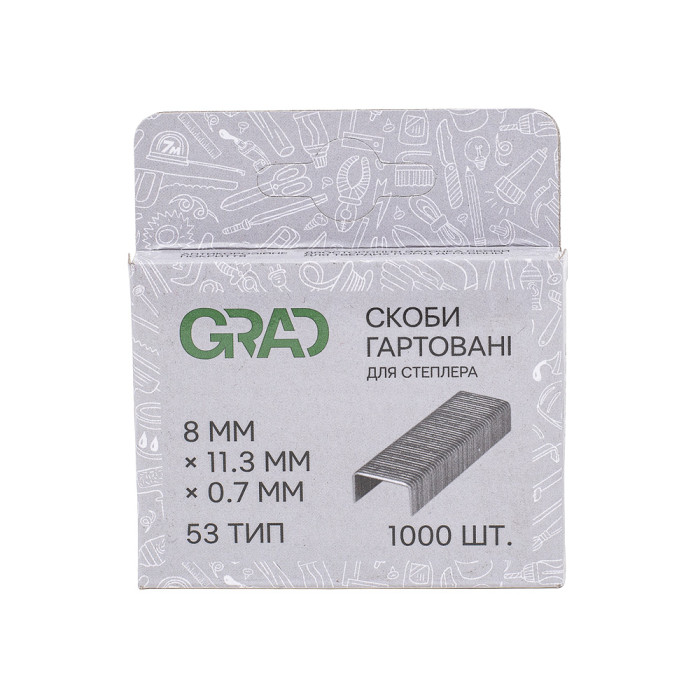 Скоби 8×11.3мм гартовані 1000шт GRAD (2812185)