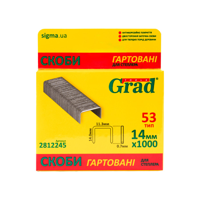 Скоби 14×11.3мм гартовані 1000шт GRAD (2812245)