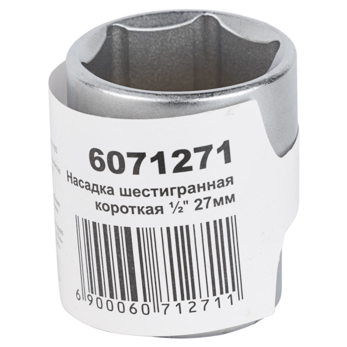 Насадка шестигранная короткая 1/2" 27мм CrV mid SIGMA (6071271)