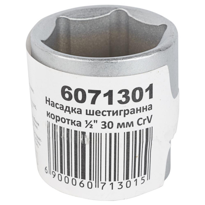 Насадка шестигранная короткая 1/2" 30мм CrV mid SIGMA (6071301)
