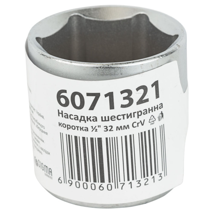Насадка шестигранная короткая 1/2" 32мм CrV mid SIGMA (6071321)