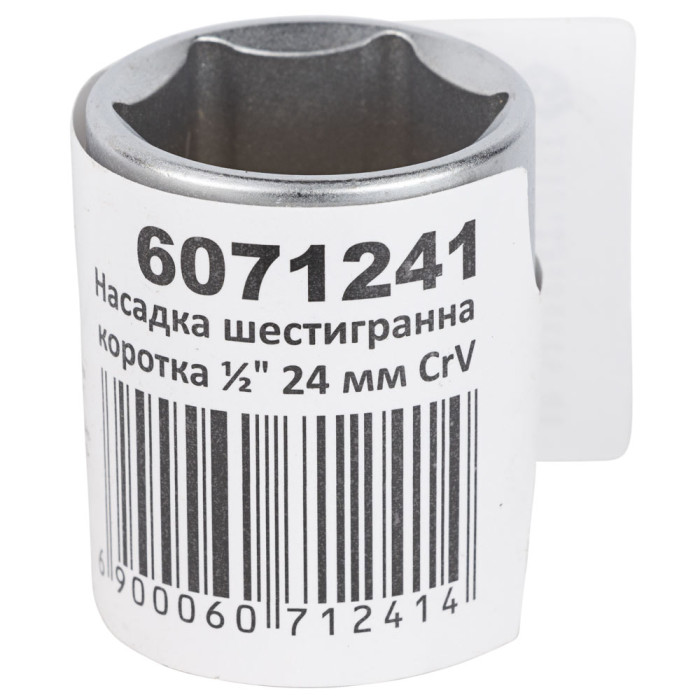 Насадка шестигранная короткая 1/2" 24мм CrV mid SIGMA (6071241)