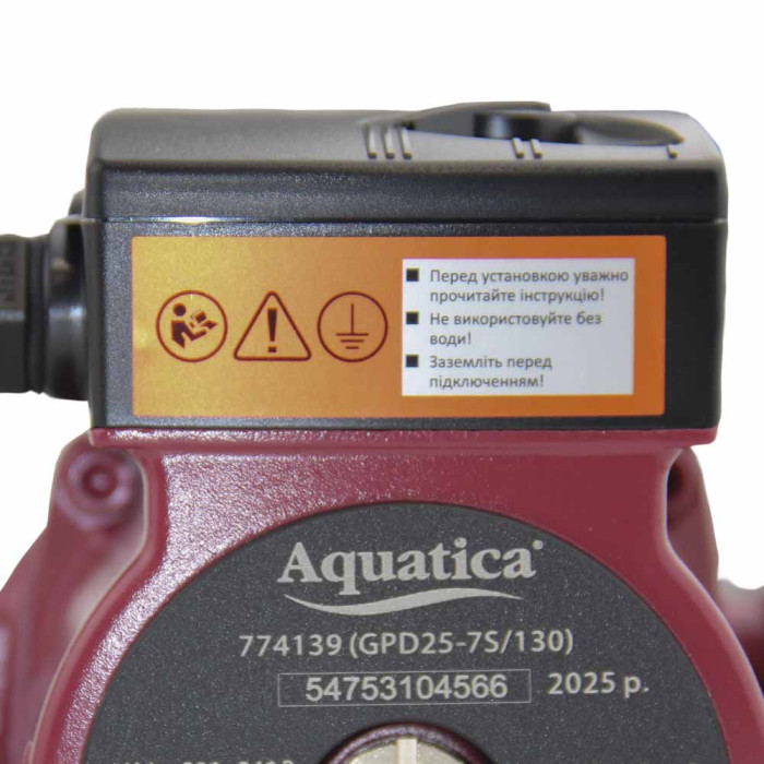 Насос циркуляционный 130Вт Hmax 7м Qmax 87л/мин Ø1½" 130мм + гайки Ø1" AQUATICA (774139)