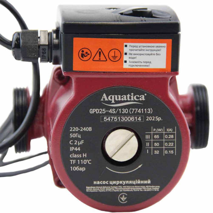 Насос циркуляційний 65Вт Hmax 4м Qmax 63л/хв Ø1½" 130мм+гайки Ø1" AQUATICA (774113)
