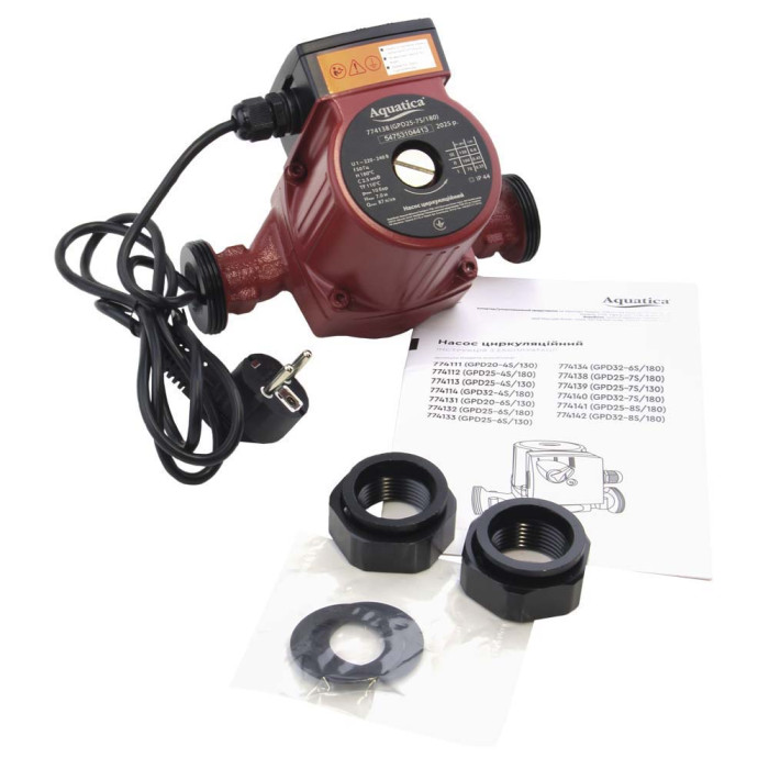 Насос циркуляционный 130Вт Hmax 7м Qmax 87л/мин Ø1½" 180мм + гайки Ø1" AQUATICA (774138)