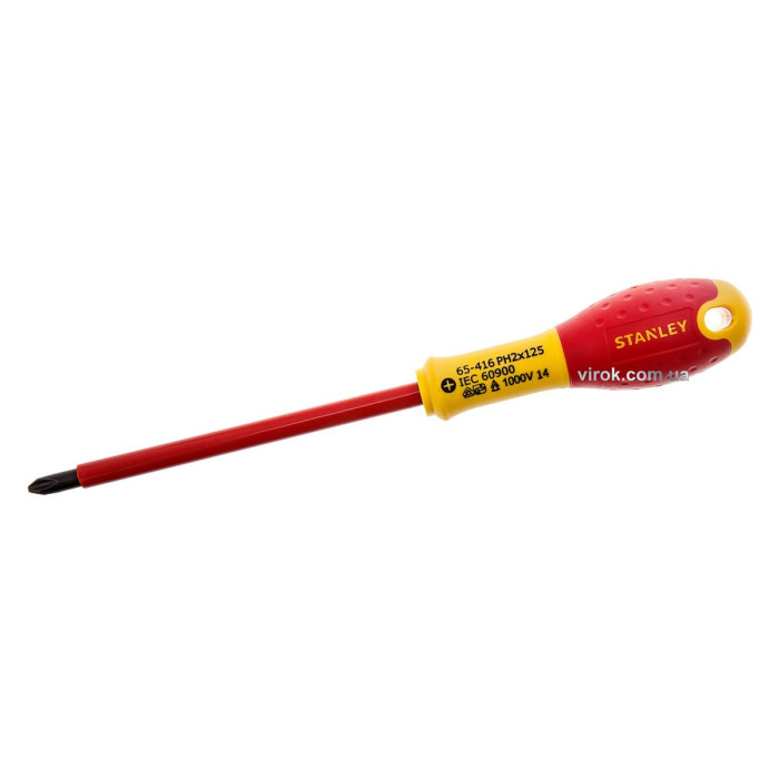 Викрутка хрестова діелектрична ізольвана STANLEY "FatMax" : "Philips" PH2 х 125 мм, корпус VDE 1000V