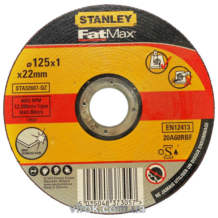 Круг відрізний по металу/нержавійці STANLEY : Ø= 125х22мм, h= 1 мм DW